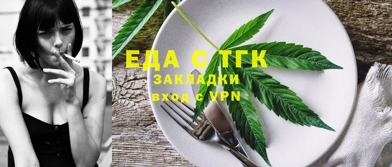 даркнет сайт  Касли  Cannafood марихуана 