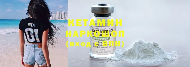 цена наркотик  Касли  Кетамин ketamine 