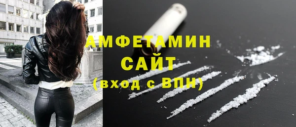 MDMA Premium VHQ Белоозёрский