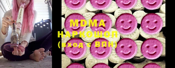 MDMA Premium VHQ Белоозёрский