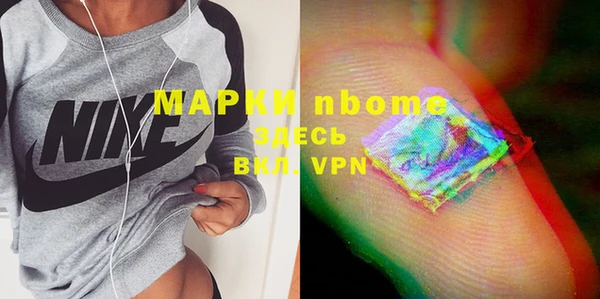 MDMA Premium VHQ Белоозёрский