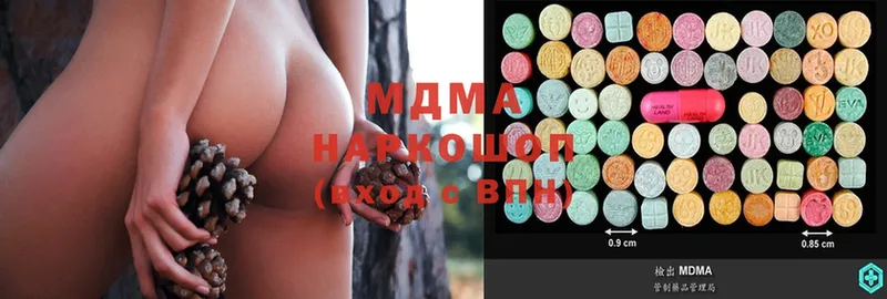 MDMA crystal  OMG зеркало  Касли  darknet формула  цены наркотик 