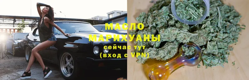 ТГК Wax  mega зеркало  Касли 